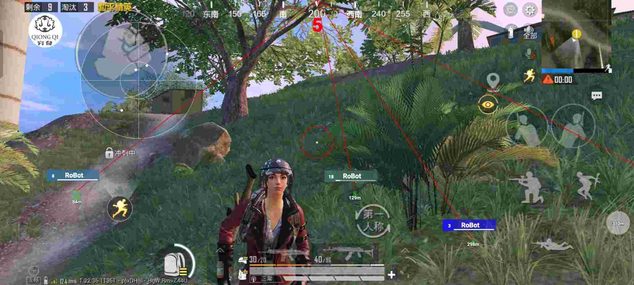 和平精英穷奇直装 - 和平精英使用辅助工具吃鸡辅助预览图